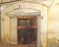 �V������z�s�@������𑢏�