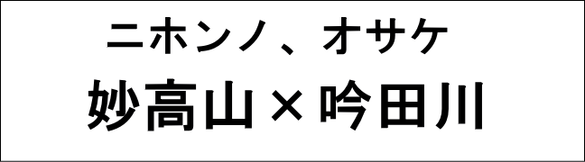 �u�j�z���m�A�I�T�P�v�����R�~��c��