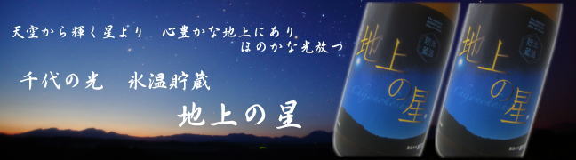 ���̌��@�n��̐��@�V���̒n��