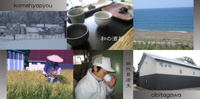 �V���̒n��̔��@������X�@[�V���E��z]